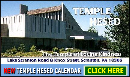 Temple Hesed, Temple of Loving Kindness